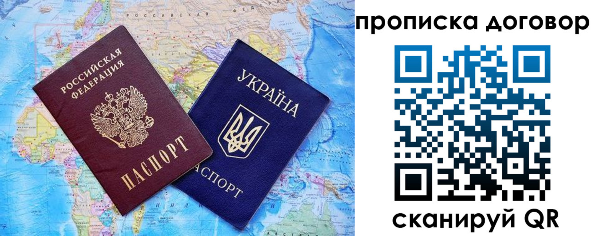 регистрация для дет. сада в Вытегре