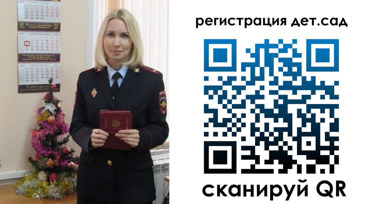 прописка в Вытегре