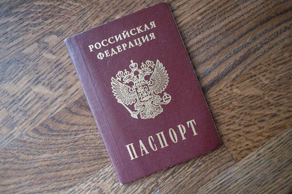 прописка в Вытегре